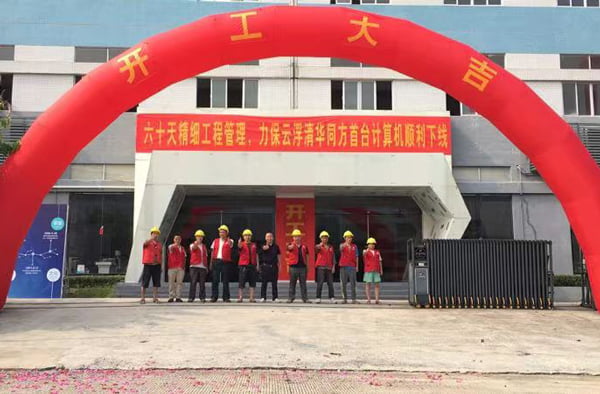 深圳辦公室裝修